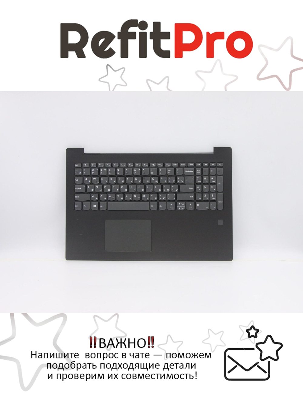 Верхняя панель с клавиатурой для ноутбука Lenovo 320-15IKB черная (5CB0N86481)
