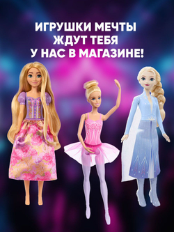 Кукла подвижная Barbie Fashion с длинными волосами 22 см