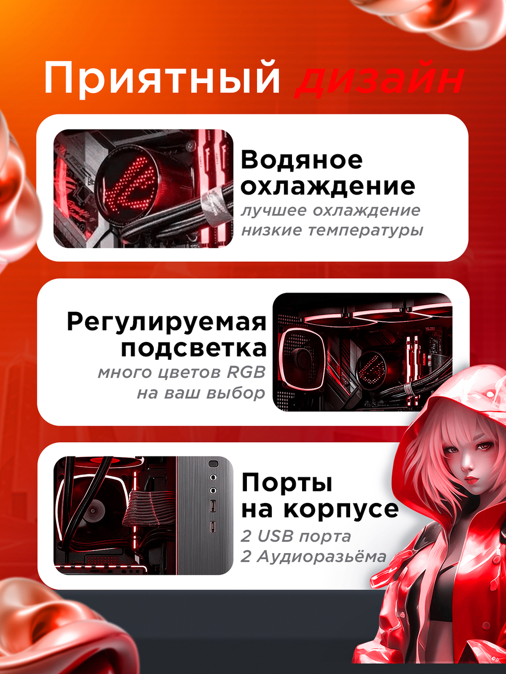 Игровой компьютер FIRESTRIKE OPTIMA Ryzen 5 7400F / RTX 5070 12GB / 32ГБ DDR5 / SSD 1ТБ