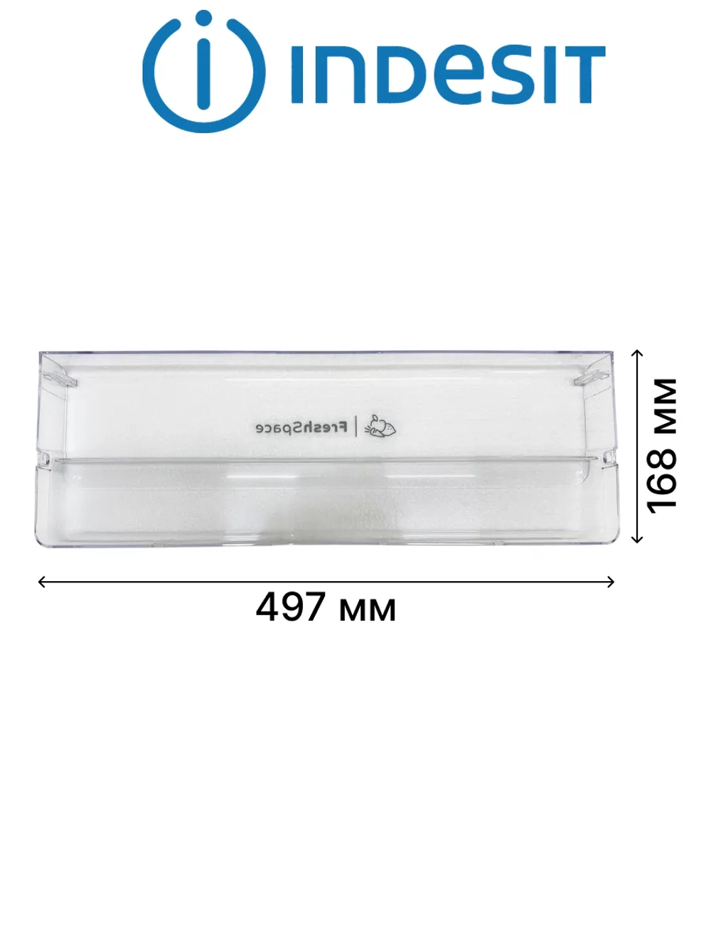 Щиток (панель) ящиков для фруктов и овощей к холодильникам Hotpoint-Ariston С00665555