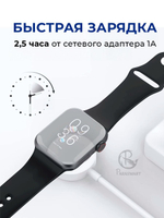 Зарядка PARASMART для смарт часов Apple Watch, разъем USB-C (белый)