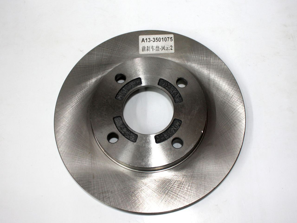 Диск тормозной передний A133501075 CHERY Bonus, Very