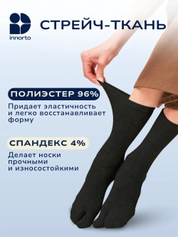 WB 21225-черный #4