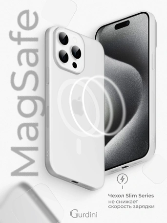 Чехол накладка iPhone 15 Pro Max 6.7" Gurdini Slim Series with Magsafe White
