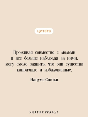 Ваш покорный слуга кот