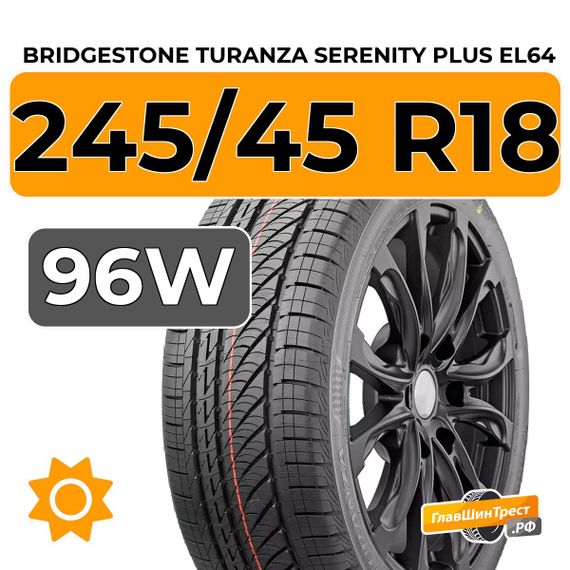 Bridgestone Turanza Serenity Plus EL64 245/45 R18 96W