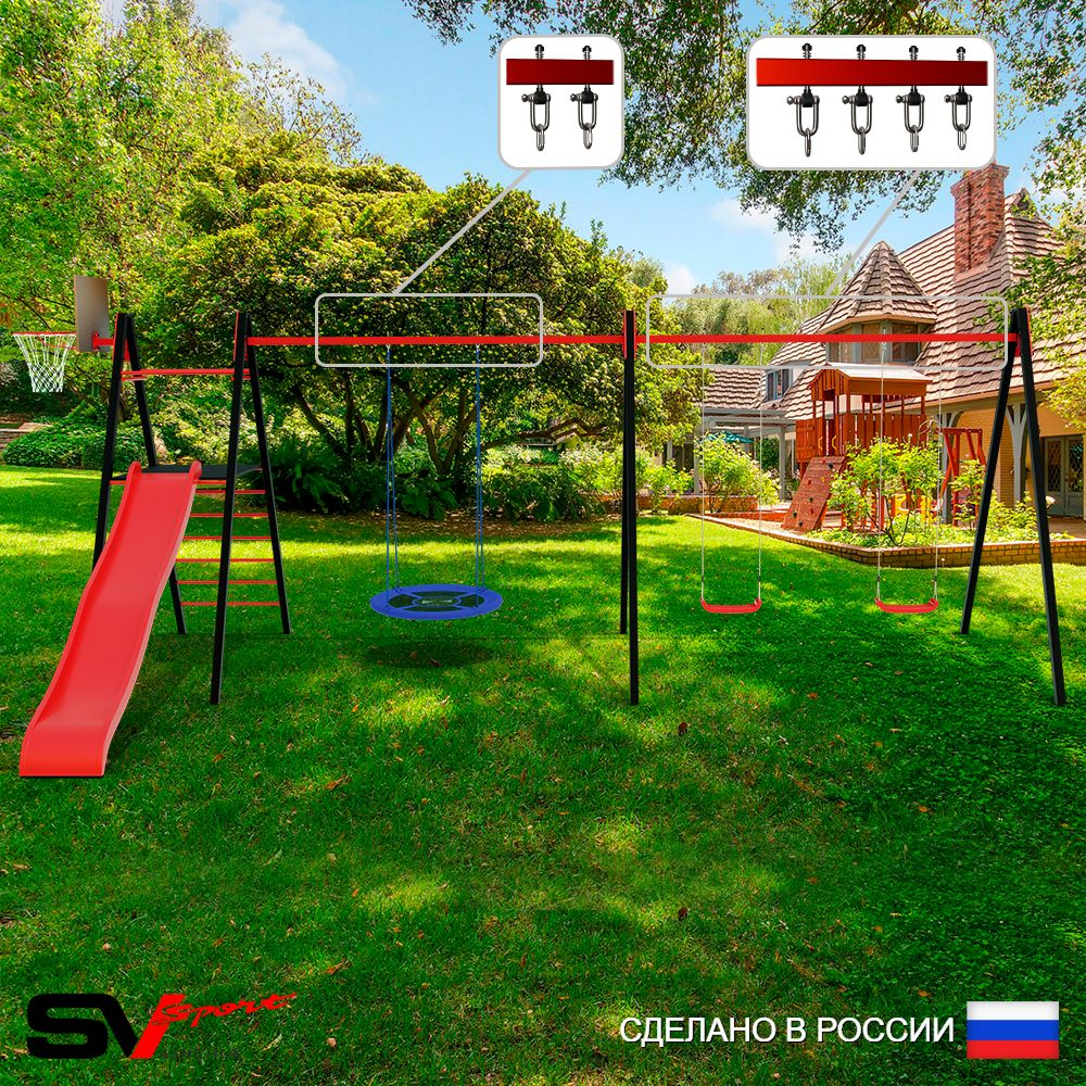 Уличные качели Sv Sport Maxi х 2 с горкой УК363КВ3 (5.8м/Щит баскет/Гнездо Оксф. 100см/"Лодочка" 2шт/Подвесы на втулке 3к)