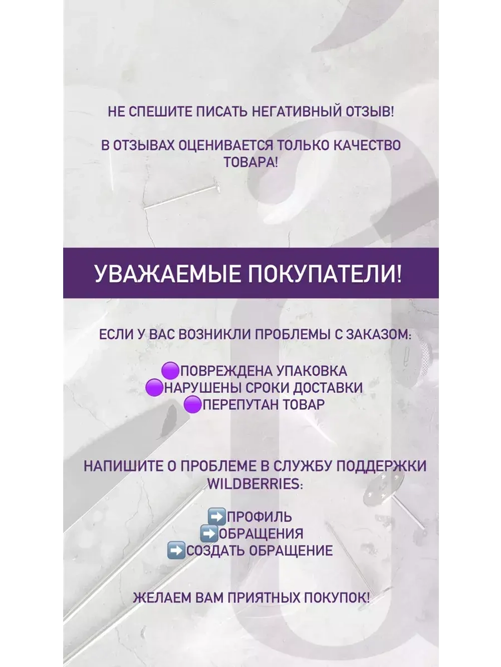 Пленки для педикюра Collection Pedicure #34, Размер M