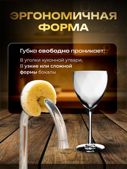 Губки для посуды HouseOrder, с креплением на кран, абразивный слой, 6 шт