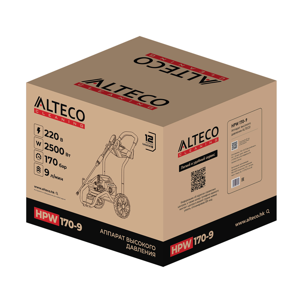 Аппарат высокого давления ALTECO HPW 170-9