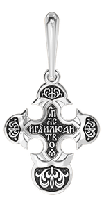 Распятие Христово. Тропарь Животворящему Кресту. Православный крест.