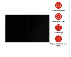Варочная панель Asko HIHD854MM