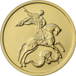 50 рублей. Георгий Победоносец. 2024 год. UNC