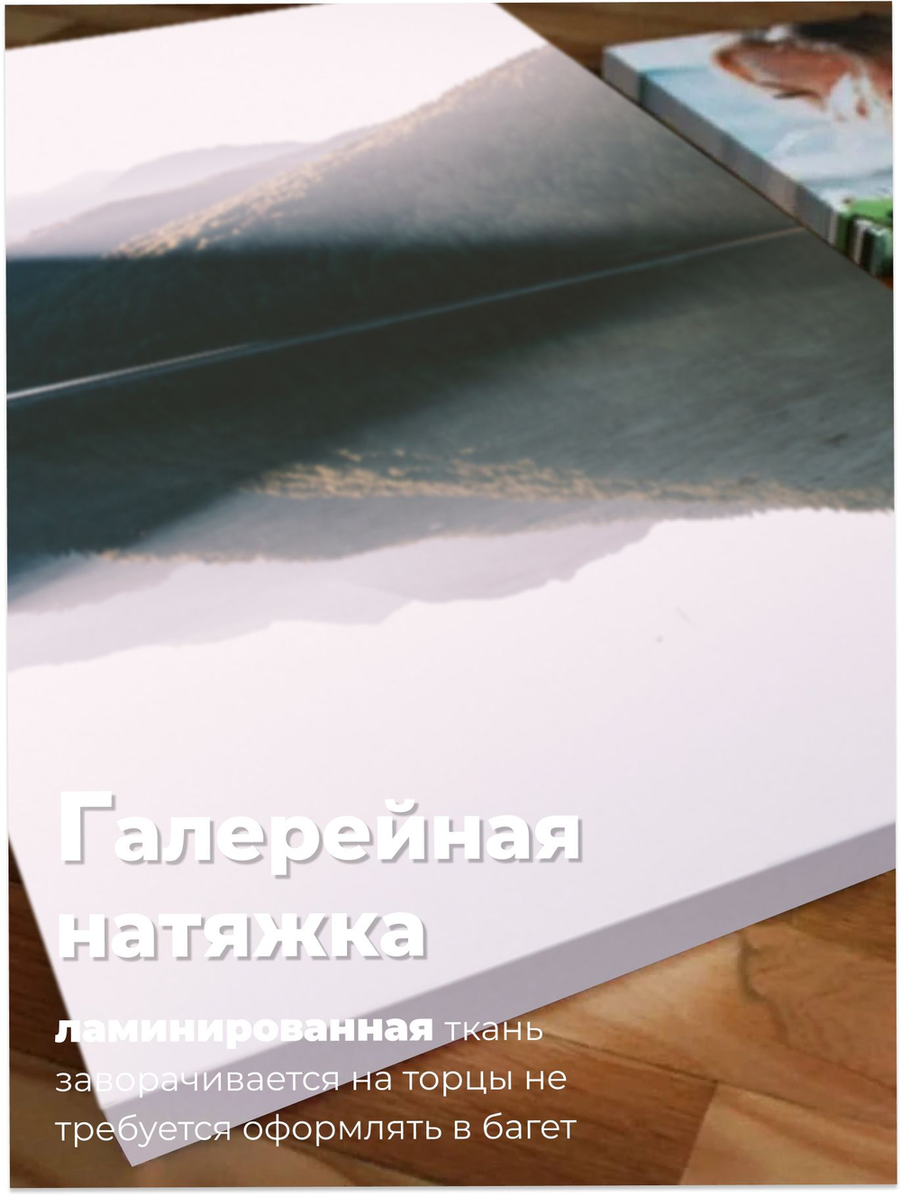 Картина Источник жизни модульная 50x70см 3шт.