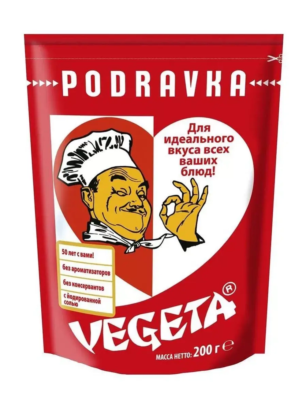 VEGETA/ Универсальная приправа Вегета 200г х 5 шт