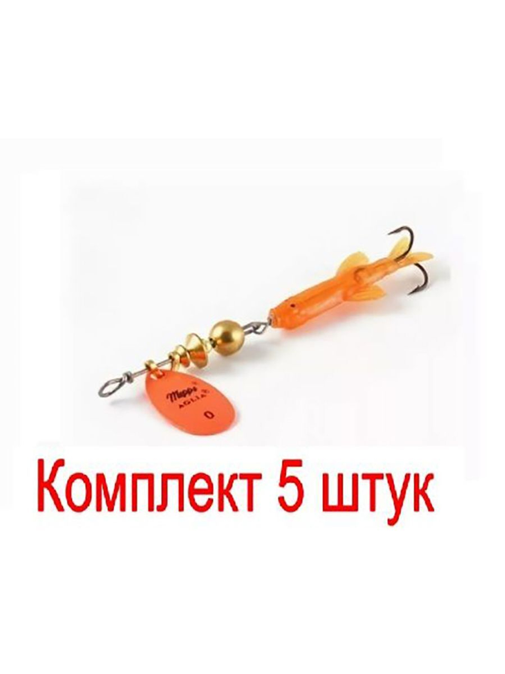 Блесна для рыбалки вращающаяся Mepps AGLIA Mini Saumon