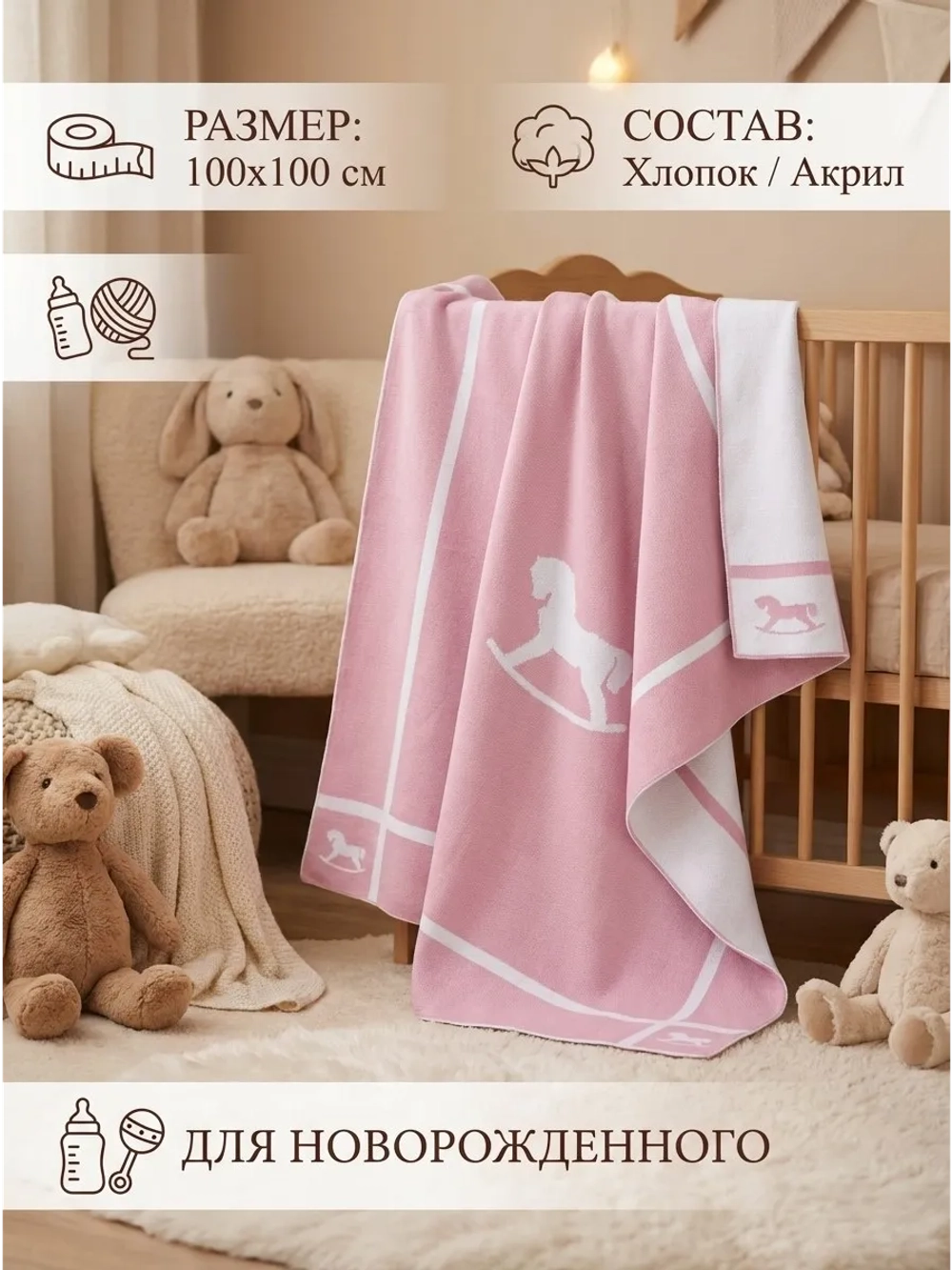 Вязаный конверт на выписку весна-лето