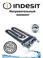 СОПРОТИВЛЕНИЕ 1700/230 VPL С00094715 482000022781 ( не поставляется, замена на C00380151 )