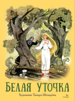 Книги нашего детства