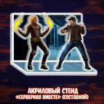 Майор Гром: Игра против правил Краудфандинг