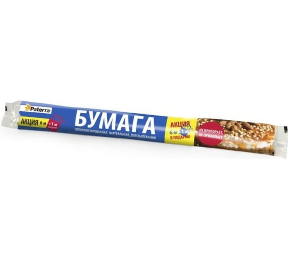 Пергамент бумага для выпек 38см*7м