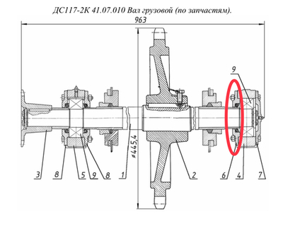 Н7110237 Крышка