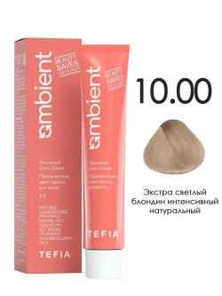 Tefia Ambient Перманентная крем-краска для волос 10.00 Экстра светлый блондин интенсивный натуральный, 60 мл