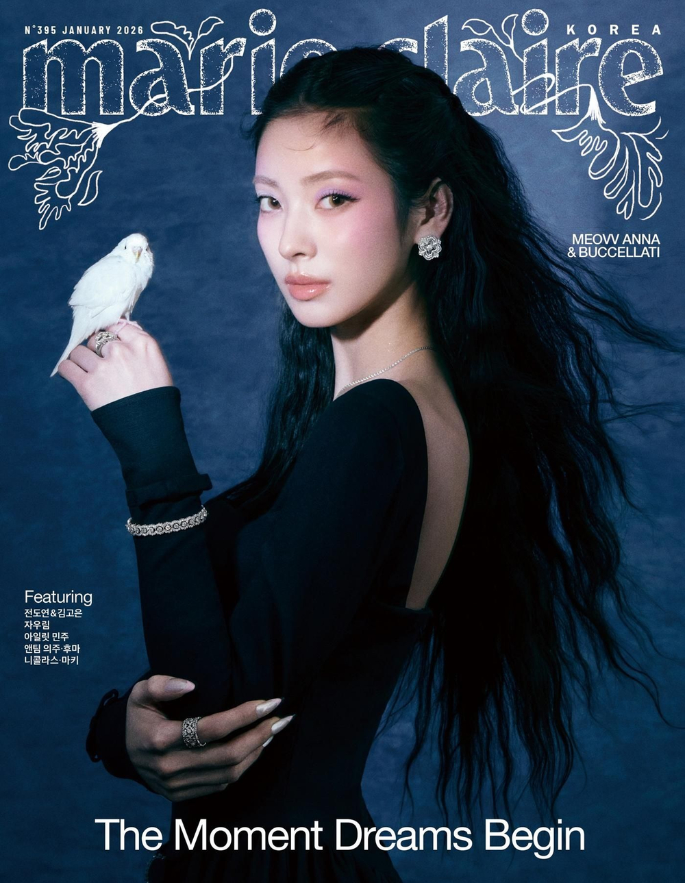 публикация marie claire - 2026.01 MEOVV ANNA B Type