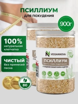 Псиллиум (900 гр)