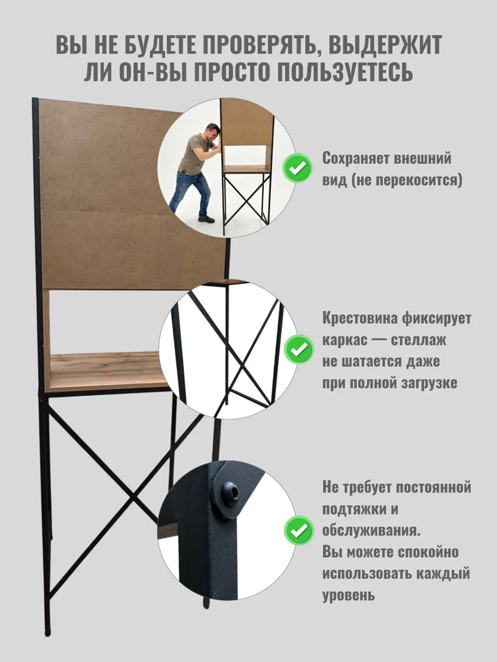 Стеллаж шкаф для ванной под стиральную машину ЭЛЬКОН БОКС