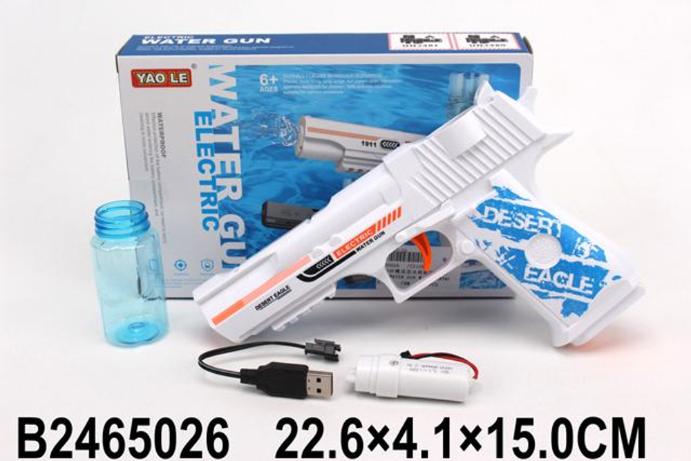Игрушка Водный пистолет с аккамулятором, C2128