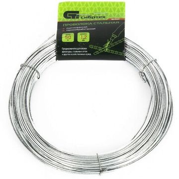 Проволока стальная 50 м, оцинкованная, термообработанная 1,2 мм  Сибртех 84907