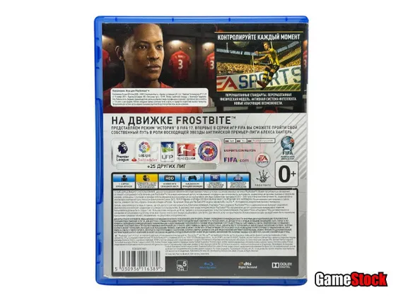 PS4 Fifa 17 (Б/У, Полностью на русском языке, CUSA-03214)