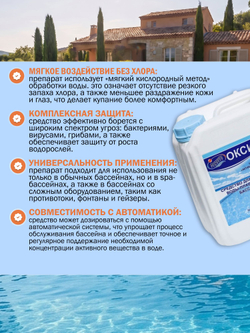 МУЛЬТИЭКТ 5 в 1 многофункциональные таблетки 200г, ведро 5 кг