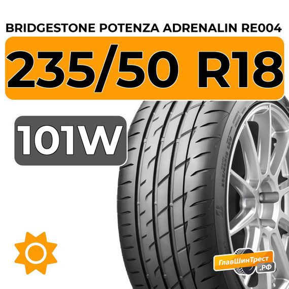 Bridgestone Potenza Adrenalin RE004 235/50 R18 101W
