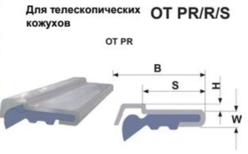 Скребок грязесъемник PR-2 (1000 mm).  Полиуретан красный