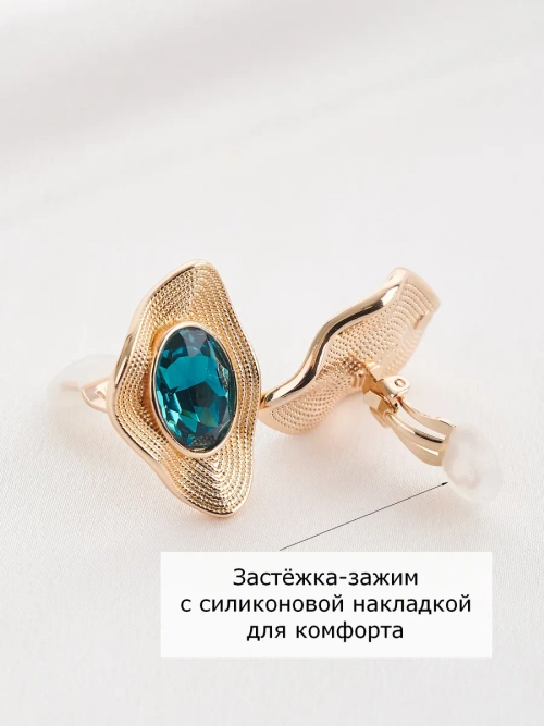 Клипсы Адриана с синими кристаллами