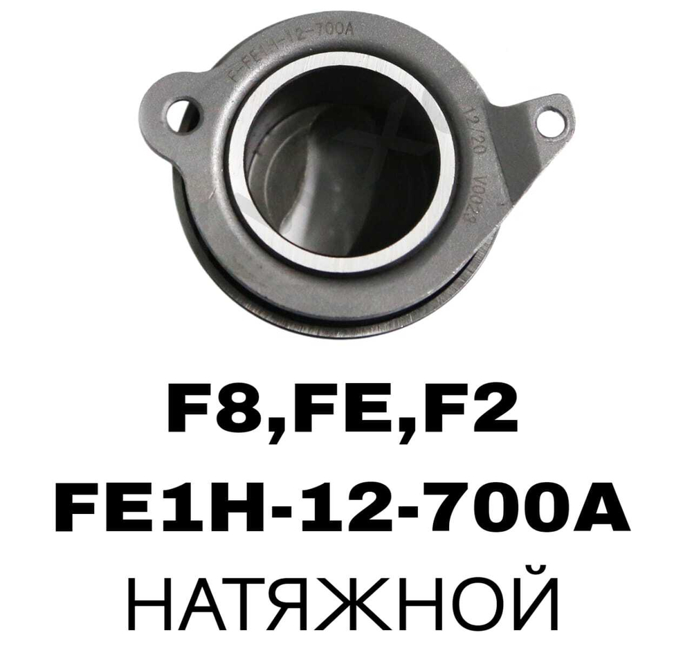 РОЛИКИ ГРМ F8,FE,F2