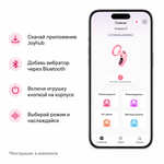 Вибратор с языком для клитора вакуумный