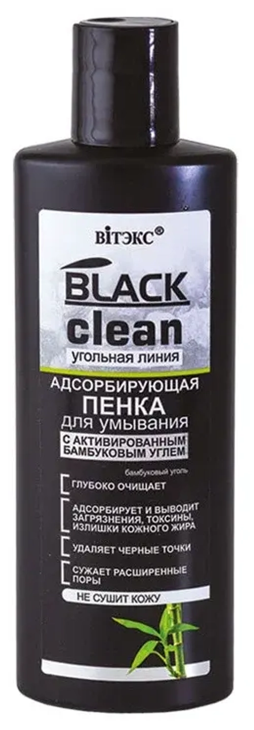 Витэкс BLACK CLEAN ПЕНКА для умывания адсорбирующая 200 мл