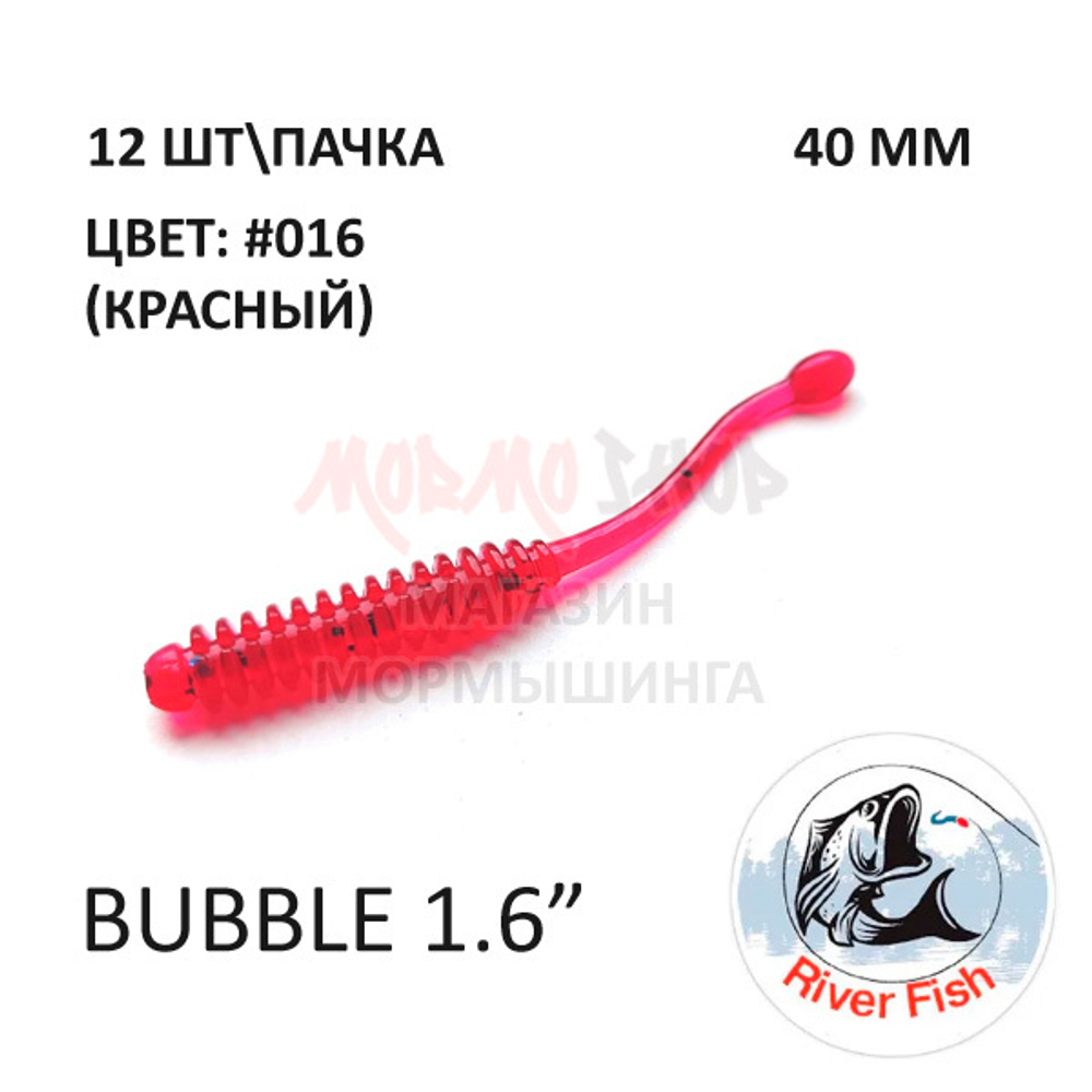 Bubble 42 мм - силиконовая приманка от River Fish (12 шт)