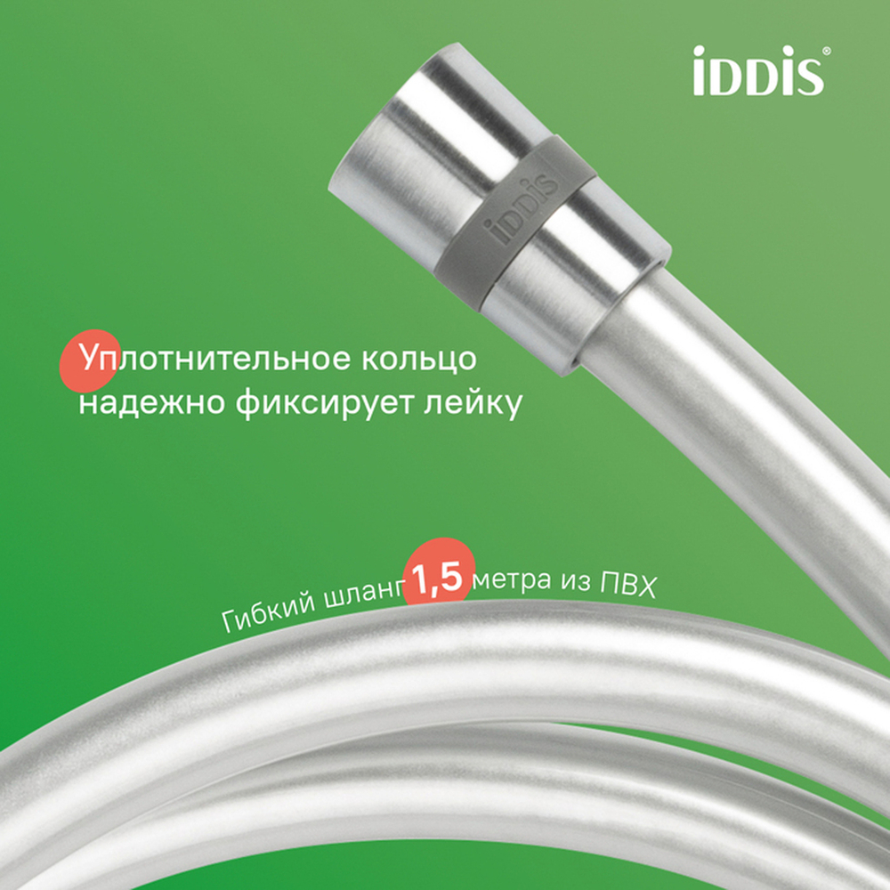 Душевая система 35к IDDIS AIGBC3Fi06 Эйгер (Aiger) лейка "Тропический душ" ХРОМ матовый