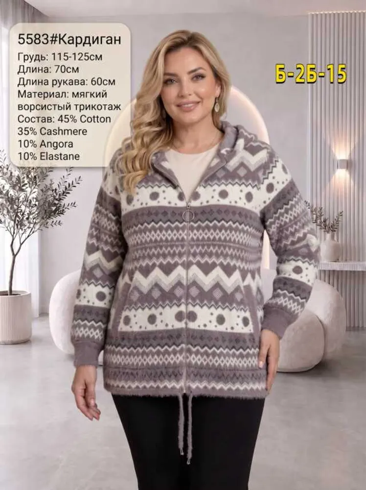 Альпака 514678037 (0978908890) Fabrika