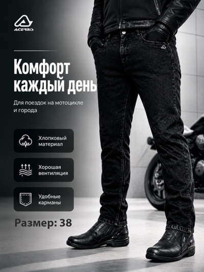Джинсы ACERBIS CORPORATE BLACK 38