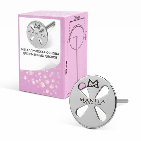 Основа MANITA PROFESSIONAL металлическая 