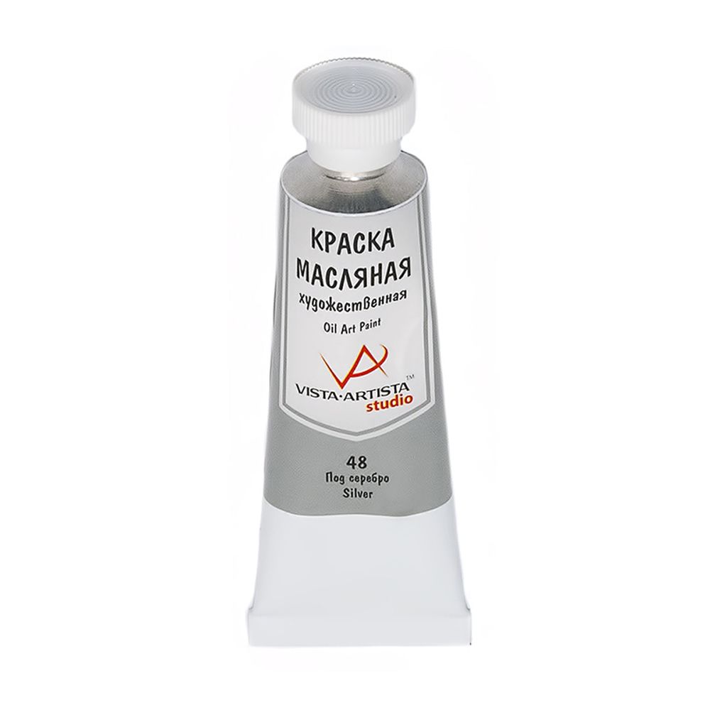 Краска масляная металлик 45 мл, 3 шт, 48 серебро (Silver), Vista-Artista VAMP-45