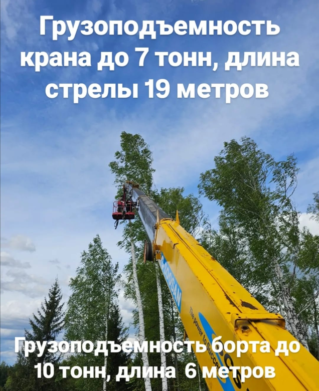 <span>Нужна надёжная техника для погрузки, разгрузки и перемещения грузов?</span>