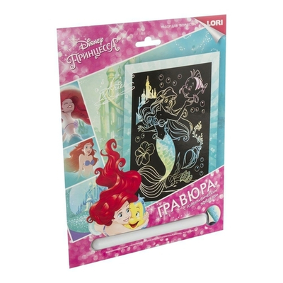Гравюра голографическая большая "Disney. Ариэль" (Lori)