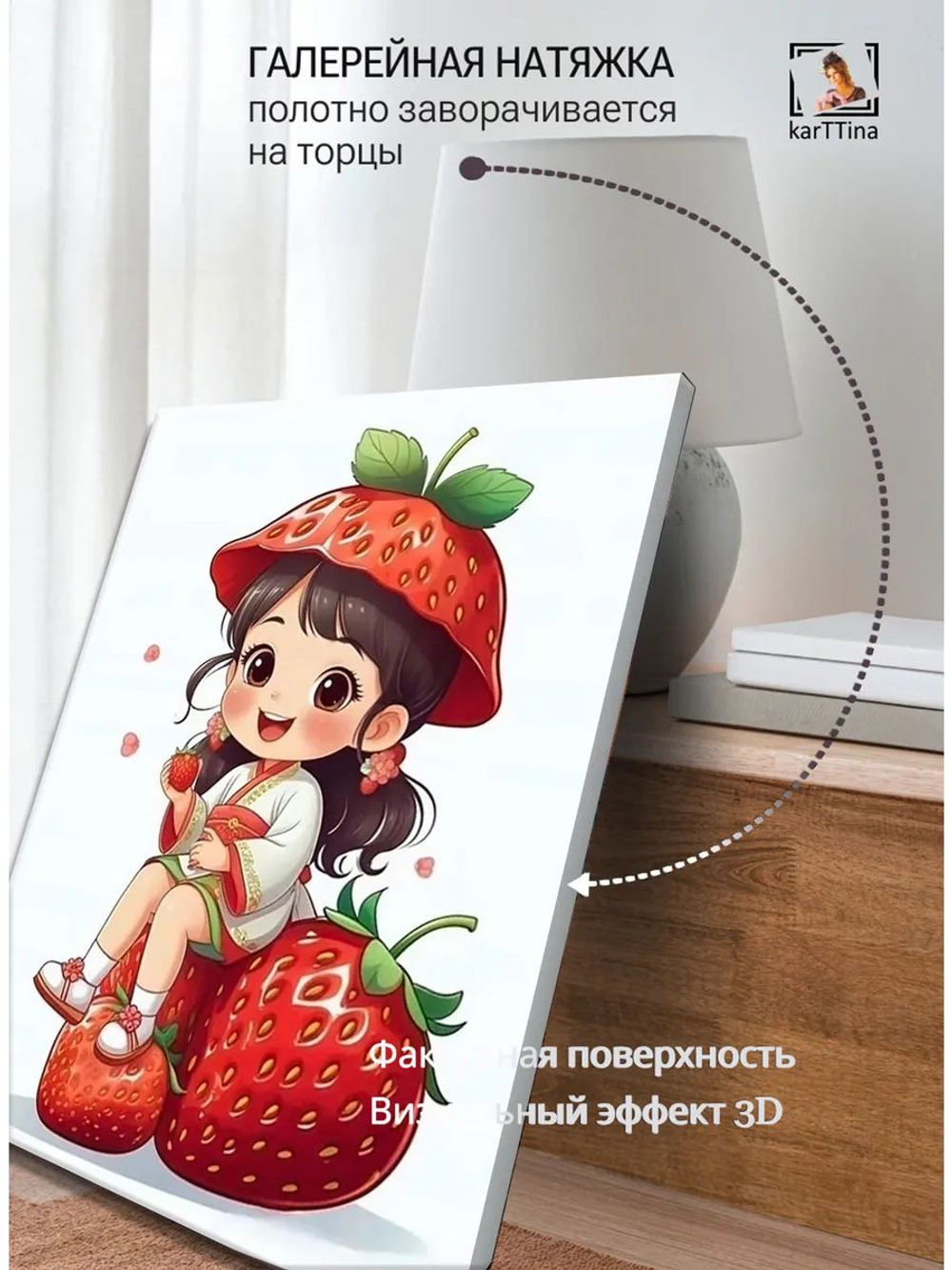 Картина "Розовая мечта", для интерьера 50х70см 1шт.