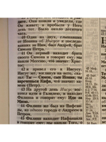 25055-52 (стар 24055-36) дизайн "руки молящегося" термо штамп, пер из иск кожи на молнии, цвет серый